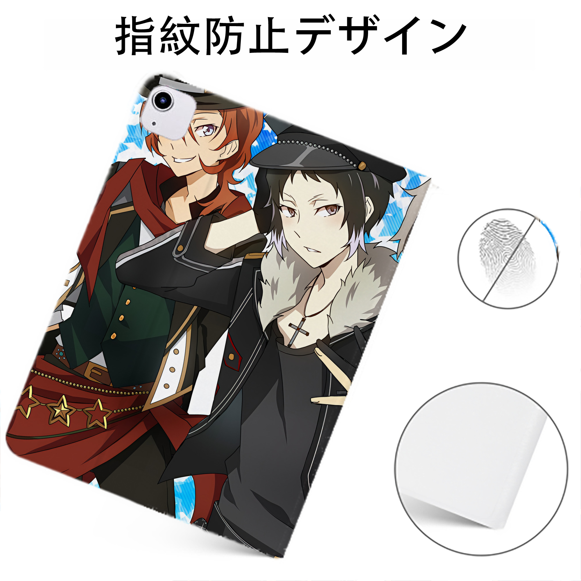 （画像用） 文豪ストレイドッグス Bungo Stray Dogs IPadケース ペンホルダー付き ブックスタイルデザイン